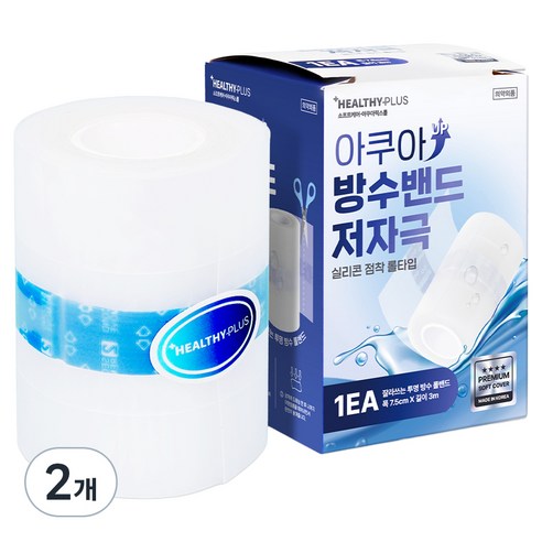 영케미칼 저자극 실리콘 점착 잘라쓰는 투명 롤타입 아쿠아 방수밴드, 2개, 1개입