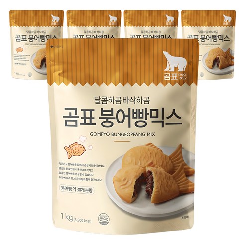곰표 붕어빵 믹스