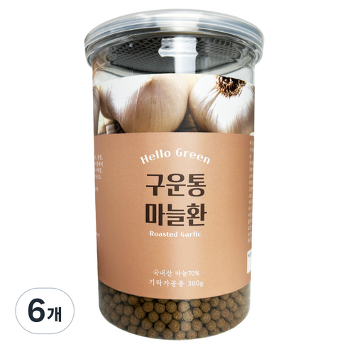 헬로우그린 구운 통마늘환 통