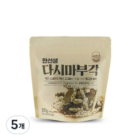 채곡당 한선생 다시마부각