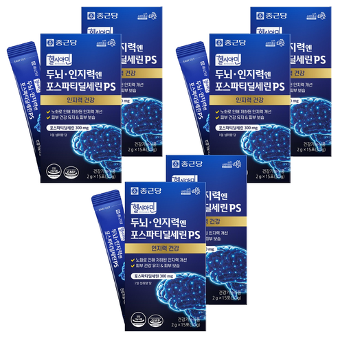 종근당 헬시아민 두뇌 인지력엔 포스파티딜세린 PS