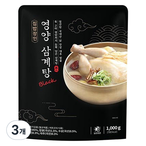 집밥장인 참이맛 영양삼계탕 블랙