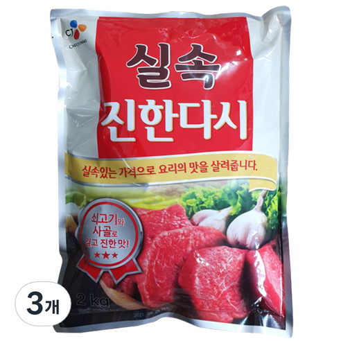 실속 진한다시, 3개, 2kg