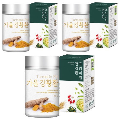 유기농마루 가을 강황환