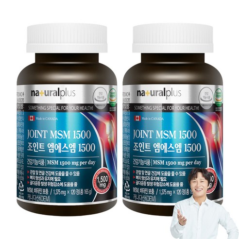 내츄럴플러스 조인트 엠에스엠 1500