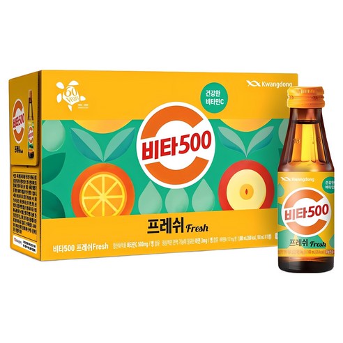 비타500 프레쉬