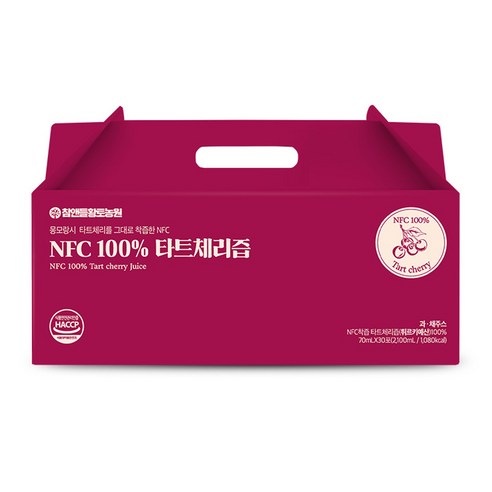 참앤들황토농원 NFC착즙 타트체리주스
