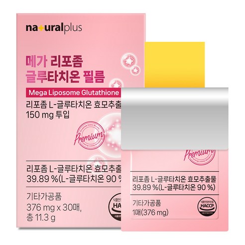 내츄럴플러스 메가 리포좀 글루타치온 필름 30p, 11.3g, 1개