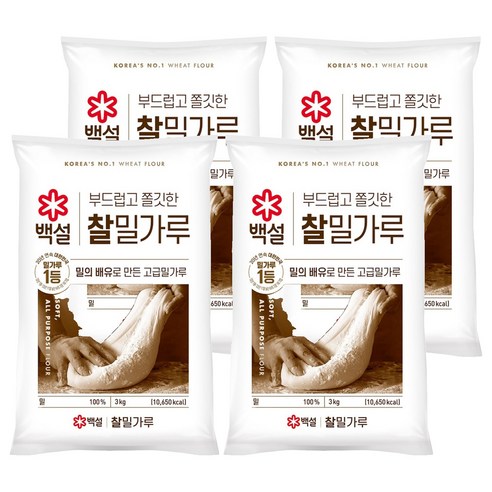 백설 찰밀가루