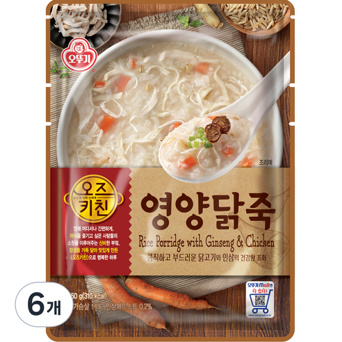 오즈키친 영양닭죽