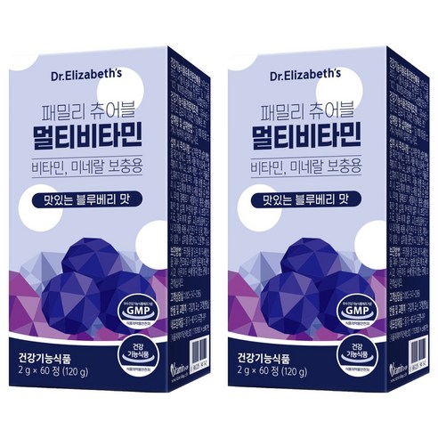 닥터엘리자베스 패밀리 츄어블 멀티비타민, 60정, 2개