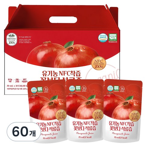 유기농마루 정품 NFC 착즙 꽃보다 석류즙