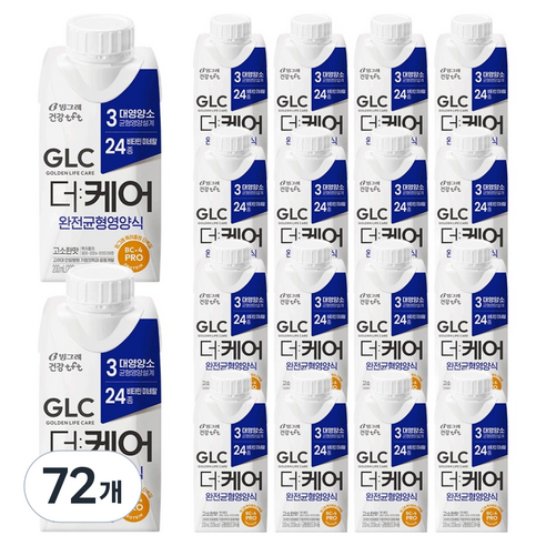 티에프티 GLC 더케어 완전균형영양식 고소한맛