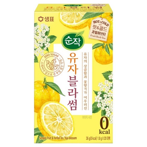 순작 유자블라썸 핫&콜드 과일허브티