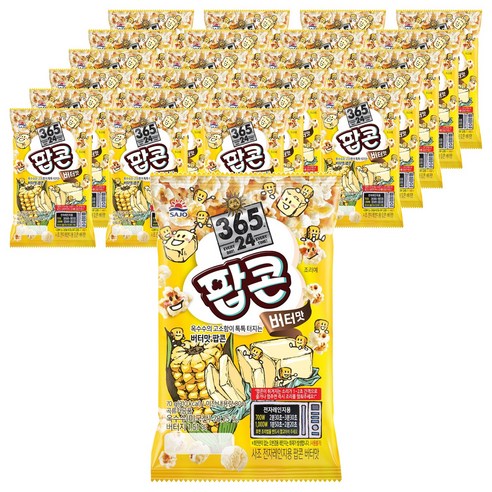 삼육오점이사 전자레인지용 팝콘 버터맛