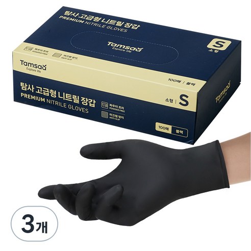 탐사 고급형 고중량 니트릴 장갑 100매입