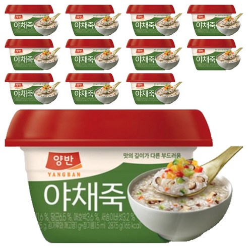 양반 야채죽