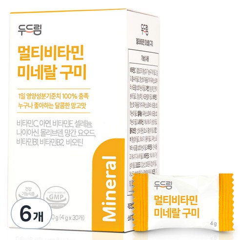 두드림 구미 젤리 멀티비타민 30p