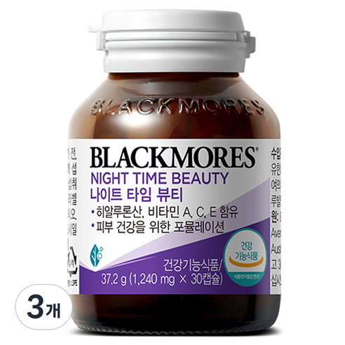 블랙모어스 나이트 타임 뷰티 영양제 37.2g, 30정, 3개