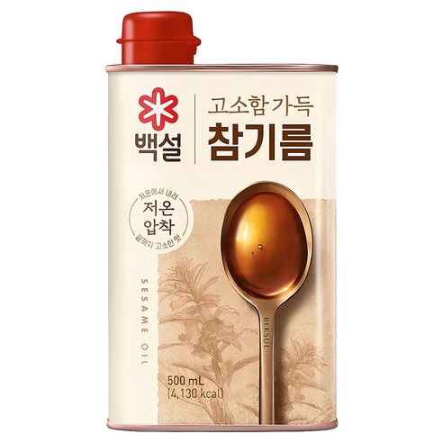 백설 고소함 가득 참기름