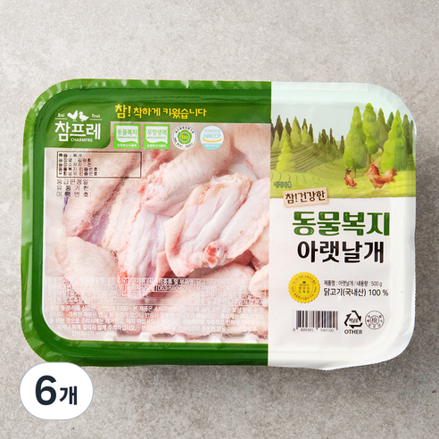 [로켓프레시] 참프레 동물복지 인증 닭아랫날개 윙 (냉장), 500g, 6개