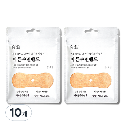 소담생활 바른수면밴드 32p, 10개