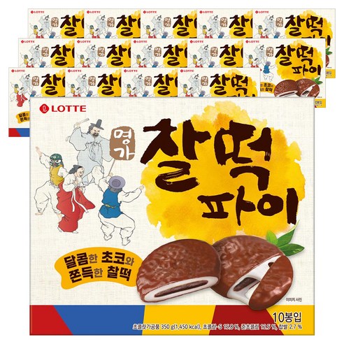 롯데웰푸드 명가 찰떡파이
