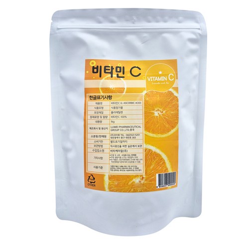 비타민C