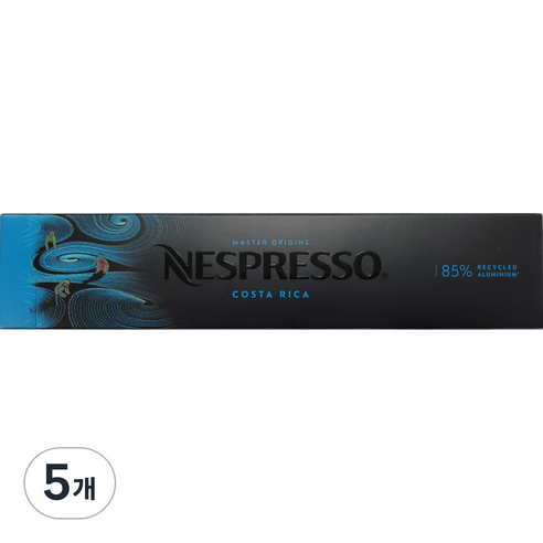 네스프레소 버츄오 마스터 오리진 코스타리카 캡슐커피, 10.5g, 10개입, 5개