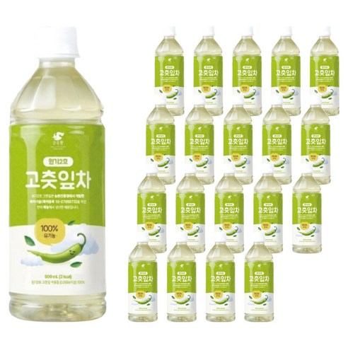 순수람 원기2호 고춧잎차