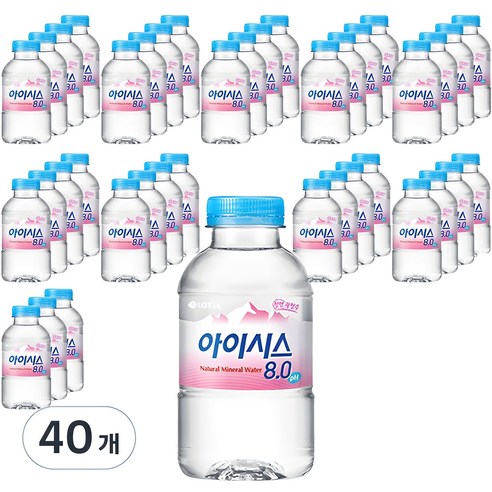 아이시스 8.0 생수