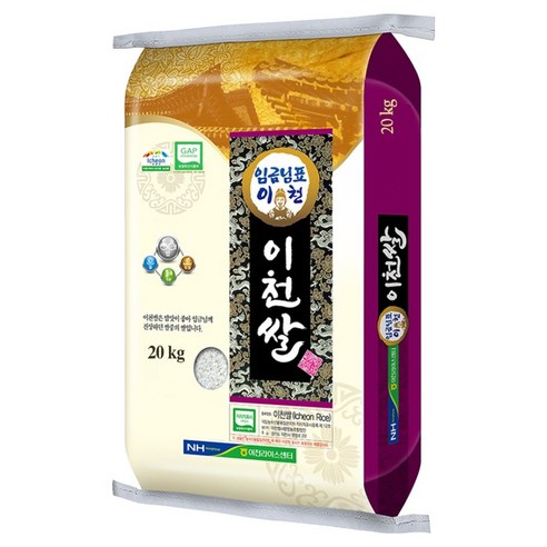 농협 2025년 햅쌀 임금님표 이천쌀