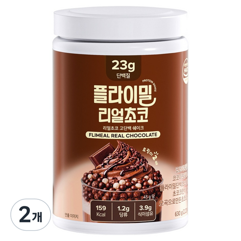 플라이밀 리얼초코 고단백 쉐이크