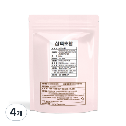 자연초 삼백초환