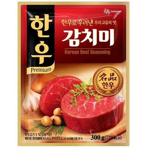대상 한우 감치미