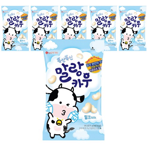 롯데웰푸드 말랑카우 밀크 츄잉캔디