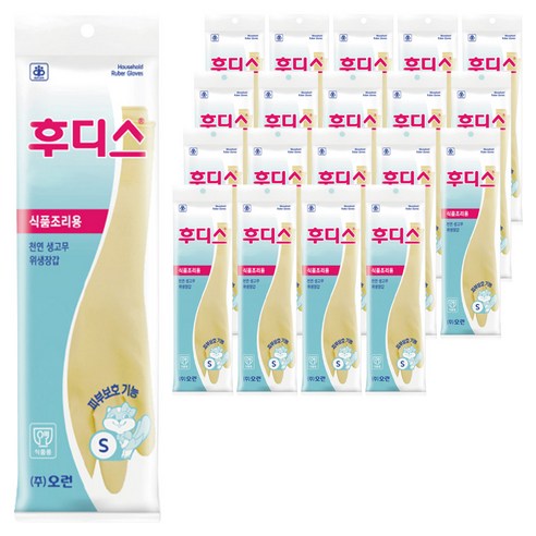 후디스 고무장갑