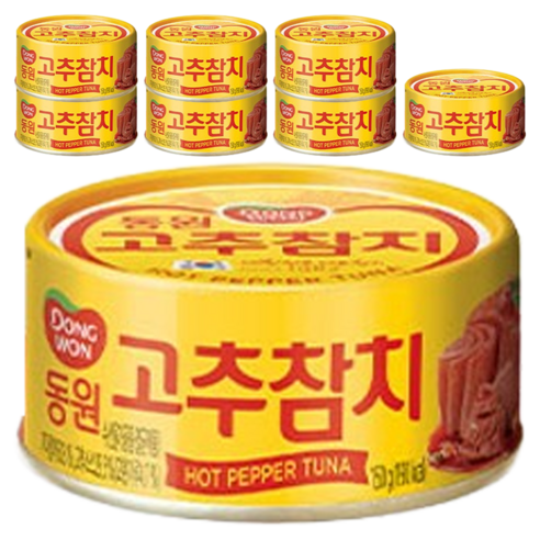 동원참치 고추 참치