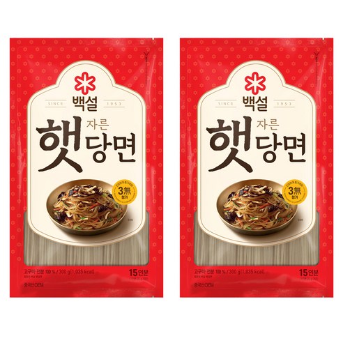 백설 햇당면