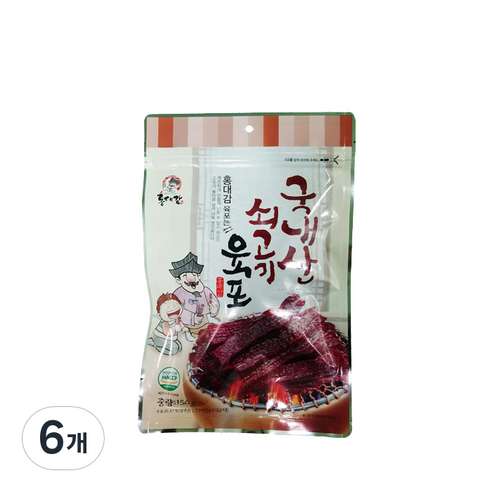 홍대감 쇠고기 육포