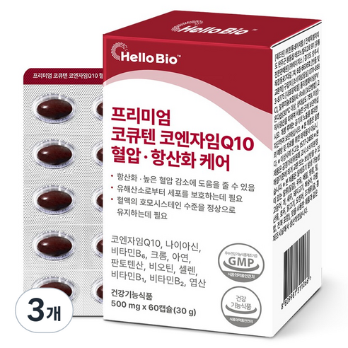 헬로바이오 혈압 항산화 케어 프리미엄 코큐텐 코엔자임Q10 30g