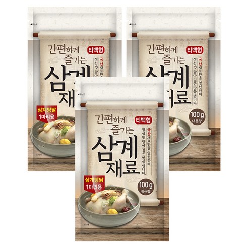 간편하게 즐기는 삼계 재료