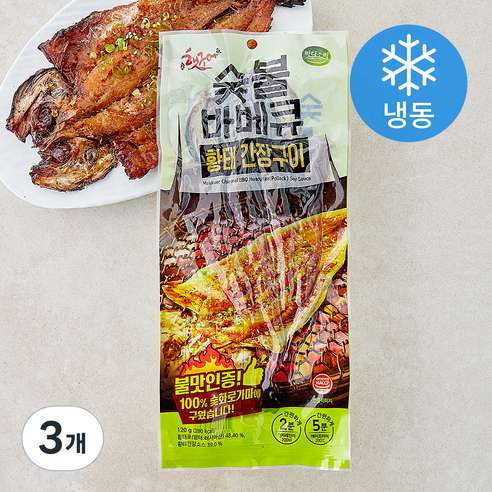 [로켓프레시] 바다소리 햇구어 숯불 바비큐 황태 간장구이 (냉동)