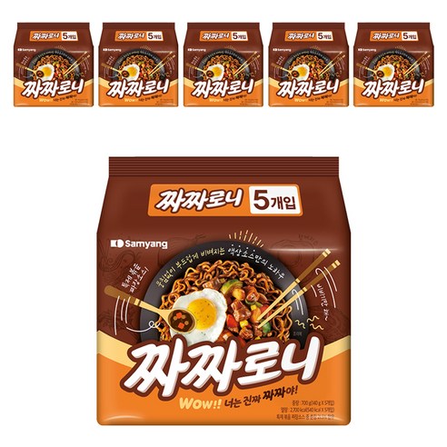 짜짜로니