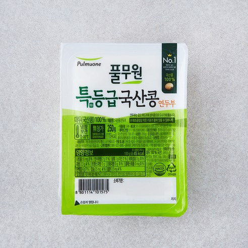 풀무원 특등급 국산콩 연두부