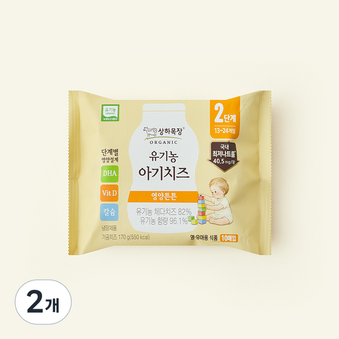 [로켓프레시] 상하목장 유기농 인증 아기치즈 2단계 10매입