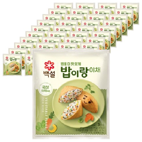 CJ제일제당 밥이랑 야채