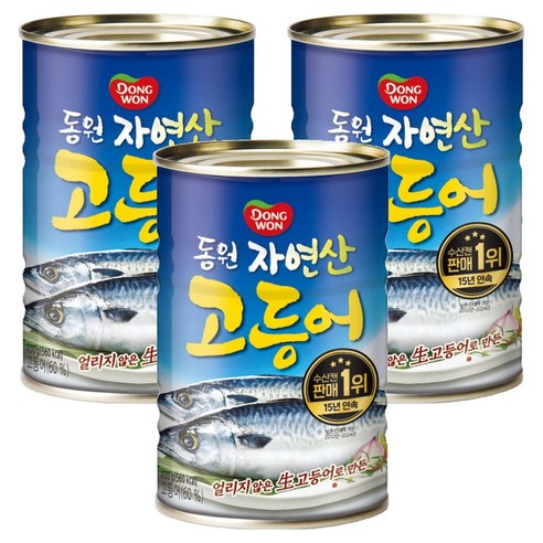동원 자연산 고등어 통조림