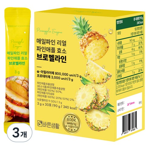 매일파인 리얼 파인애플 효소 브로멜라인 30p, 90g, 3개