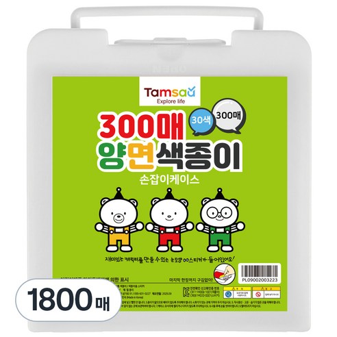 탐사 손잡이케이스 양면 색종이